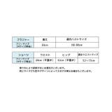 ブラジャー ショーツ インナー | PlusNao | 詳細画像20 