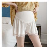 ペチパンツ マタニティ タップパンツ | PlusNao | 詳細画像8 