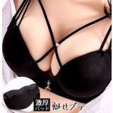 ノンワイヤーブラ 極厚パッド ブラジャー | PlusNao | 詳細画像1 