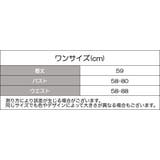 セクシーランジェリー レオタード ハイレグ | PlusNao | 詳細画像20 