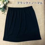 ペチコート レディース 女性 | PlusNao | 詳細画像11