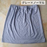 ペチコート レディース 女性 | PlusNao | 詳細画像13