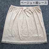 ペチコート レディース 女性 | PlusNao | 詳細画像17