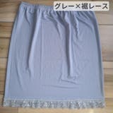 ペチコート レディース 女性 | PlusNao | 詳細画像18