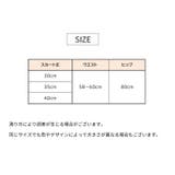 ペチコート レディース 女性 | PlusNao | 詳細画像20