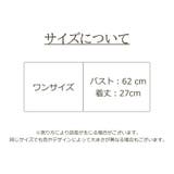 キャミソール レディース インナー | PlusNao | 詳細画像19 