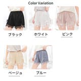 ペチパンツ タップパンツ ペチコート | PlusNao | 詳細画像19