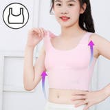 ジュニアブラ ハーフトップ シームレス | PlusNao | 詳細画像6 