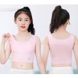 ジュニアブラ ハーフトップ シームレス | PlusNao | 詳細画像7 