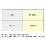 セクシーランジェリー 2点セット レディース | PlusNao | 詳細画像14 