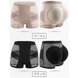 ガードルショーツ ヒップアップ パッド付 | PlusNao | 詳細画像16
