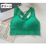 ハーフトップブラ ノンワイヤー ブラジャー | PlusNao | 詳細画像16 