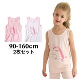 タンクトップ インナー 2枚セット | PlusNao | 詳細画像1 