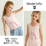 タンクトップ インナー 2枚セット | PlusNao | 詳細画像13 