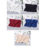 チューブトップ ブラカバー カップなし | PlusNao | 詳細画像16 