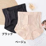 ガードルショーツ ショートガードル 産後ベルト | PlusNao | 詳細画像10 