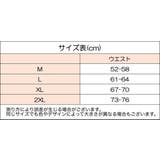 ガードルショーツ ショートガードル 産後ベルト | PlusNao | 詳細画像11 