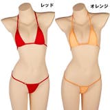 三角ブラジャー Tバックショーツ 上下2点セット | PlusNao | 詳細画像3 