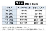 マタニティブラ 授乳ブラ レディース | PlusNao | 詳細画像18 