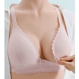 マタニティブラ 授乳ブラ レディース | PlusNao | 詳細画像2 