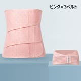 産後ウエストニッパー 骨盤ベルト 2点セット | PlusNao | 詳細画像15 