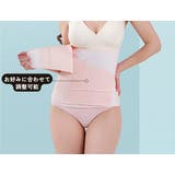 産後ウエストニッパー 骨盤ベルト 2点セット | PlusNao | 詳細画像6 