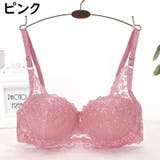 ブラジャー 単品 3 | PlusNao | 詳細画像11 