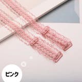 ブラストラップ ブラジャーストラップ レディース | PlusNao | 詳細画像14 