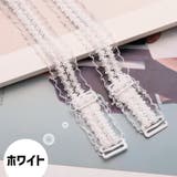 ブラストラップ ブラジャーストラップ レディース | PlusNao | 詳細画像17 