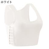 ナベシャツ 胸つぶし レディース | PlusNao | 詳細画像15 