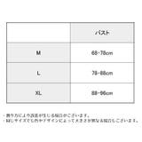 ナベシャツ 胸つぶし レディース | PlusNao | 詳細画像16 