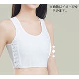 ナベシャツ 胸つぶし レディース | PlusNao | 詳細画像5 