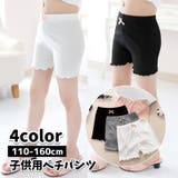 ペチパンツ オーバーパンツ タップパンツ | PlusNao | 詳細画像1