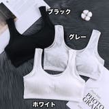 ハーフトップブラ ノンワイヤーブラ ブラジャー | PlusNao | 詳細画像13 