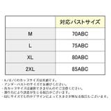 ハーフトップブラ ブラジャー レディース | PlusNao | 詳細画像19 