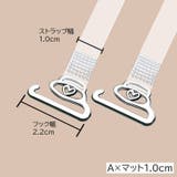 ブラストラップ 2本1組 同デザイン3組セット | PlusNao | 詳細画像10 
