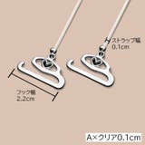 ブラストラップ 2本1組 同デザイン3組セット | PlusNao | 詳細画像11 