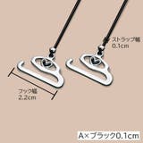 ブラストラップ 2本1組 同デザイン3組セット | PlusNao | 詳細画像12 