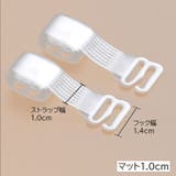 ブラストラップ 2本1組 同デザイン3組セット | PlusNao | 詳細画像14 