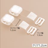 ブラストラップ 2本1組 同デザイン3組セット | PlusNao | 詳細画像15 