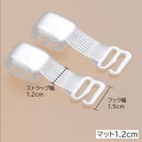 ブラストラップ 2本1組 同デザイン3組セット | PlusNao | 詳細画像16 