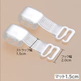 ブラストラップ 2本1組 同デザイン3組セット | PlusNao | 詳細画像18 