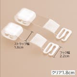 ブラストラップ 2本1組 同デザイン3組セット | PlusNao | 詳細画像19 