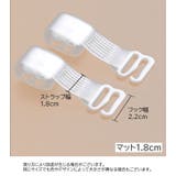 ブラストラップ 2本1組 同デザイン3組セット | PlusNao | 詳細画像20 