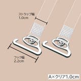 ブラストラップ 2本1組 同デザイン3組セット | PlusNao | 詳細画像9 