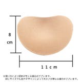 シリコンパッド レディース 女性 | PlusNao | 詳細画像9