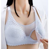マタニティブラ 授乳ブラ レディース | PlusNao | 詳細画像4 