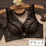 ブラジャー 3 4カップ | PlusNao | 詳細画像3 