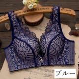 ブラジャー 3 4カップ | PlusNao | 詳細画像5 