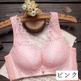 ブラジャー 3 4カップ | PlusNao | 詳細画像8 